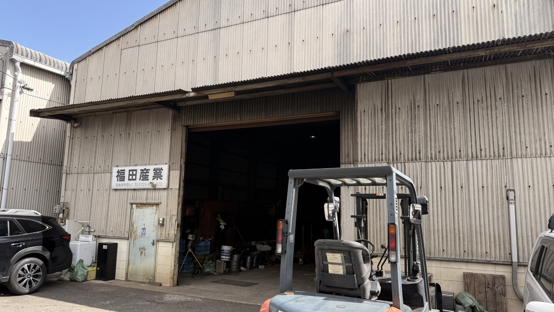 本社・工場 到着外観